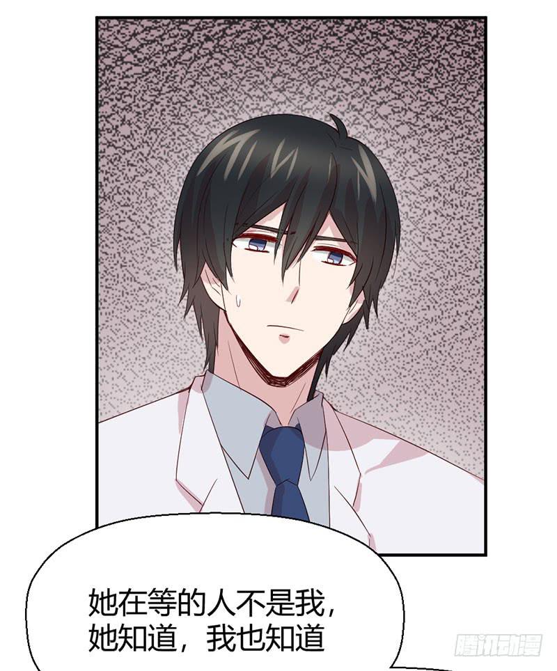 《我的医神阿波罗》所谓喜欢 第17页