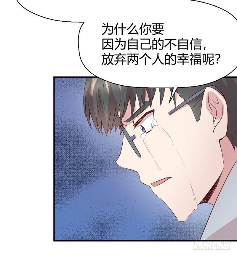 《我的医神阿波罗》所谓喜欢 第18页