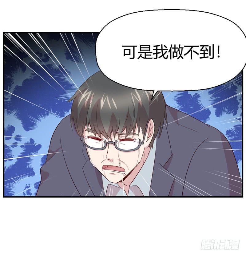 《我的医神阿波罗》所谓喜欢 第20页