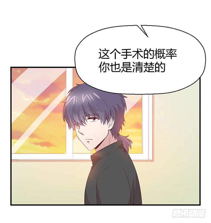 《我的医神阿波罗》所谓喜欢 第26页