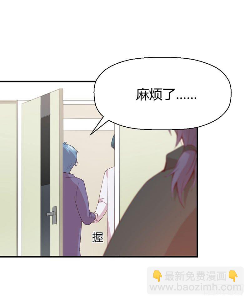 《我的医神阿波罗》所谓喜欢 第28页