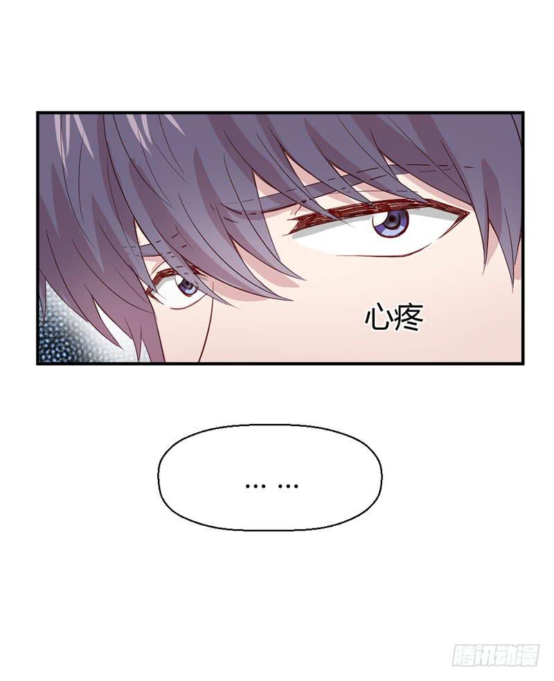 《我的医神阿波罗》所谓喜欢 第29页