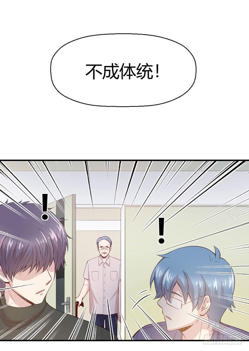 《我的医神阿波罗》所谓喜欢 第36页