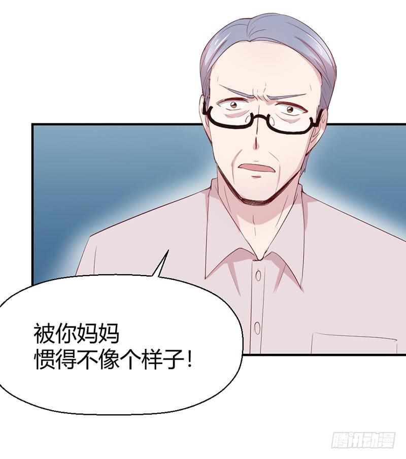 《我的医神阿波罗》所谓喜欢 第37页