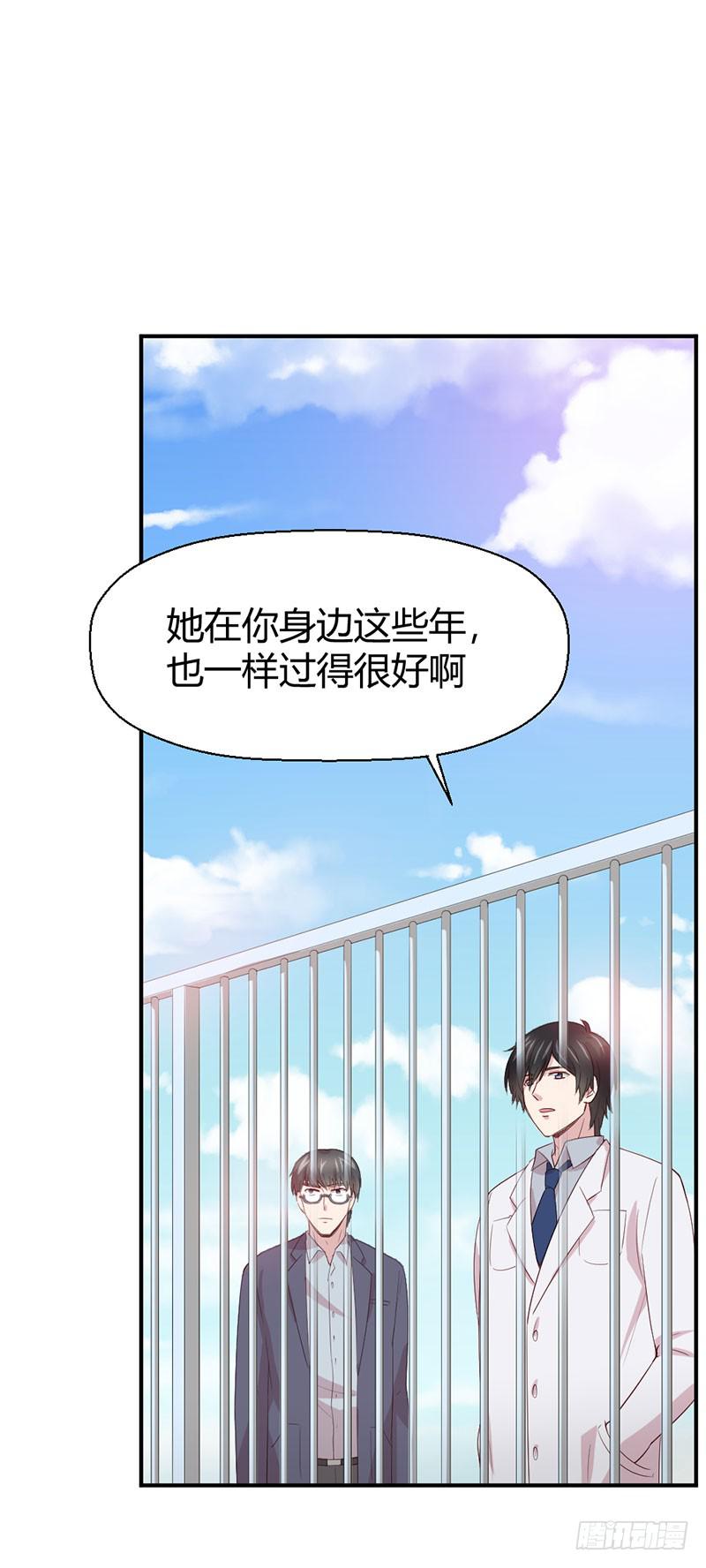《我的医神阿波罗》所谓喜欢 第3页
