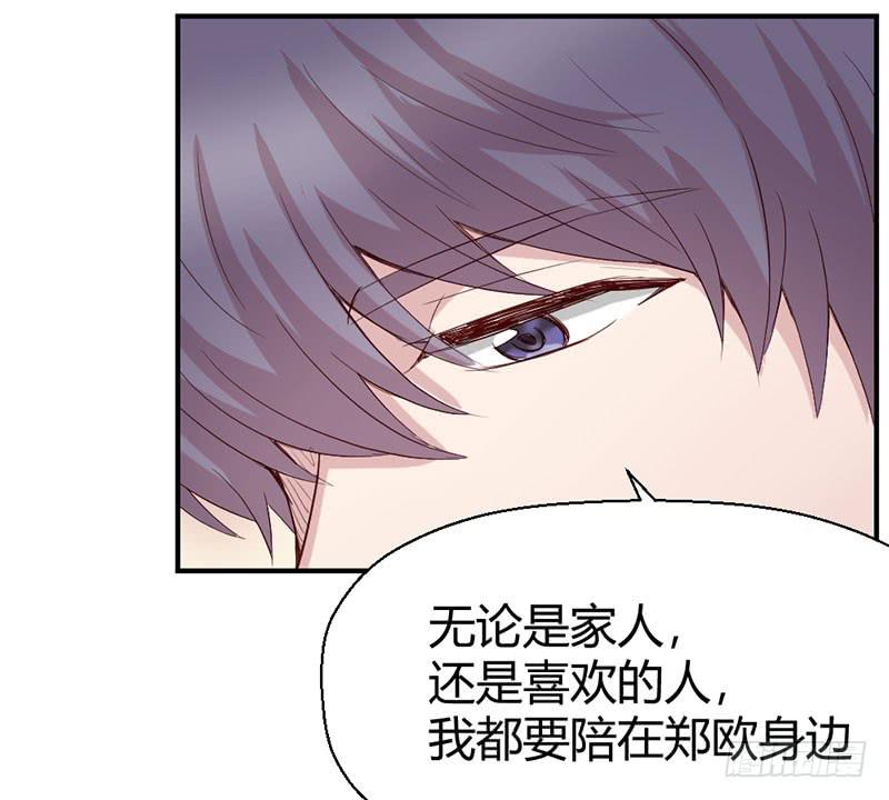 《我的医神阿波罗》所谓喜欢 第48页