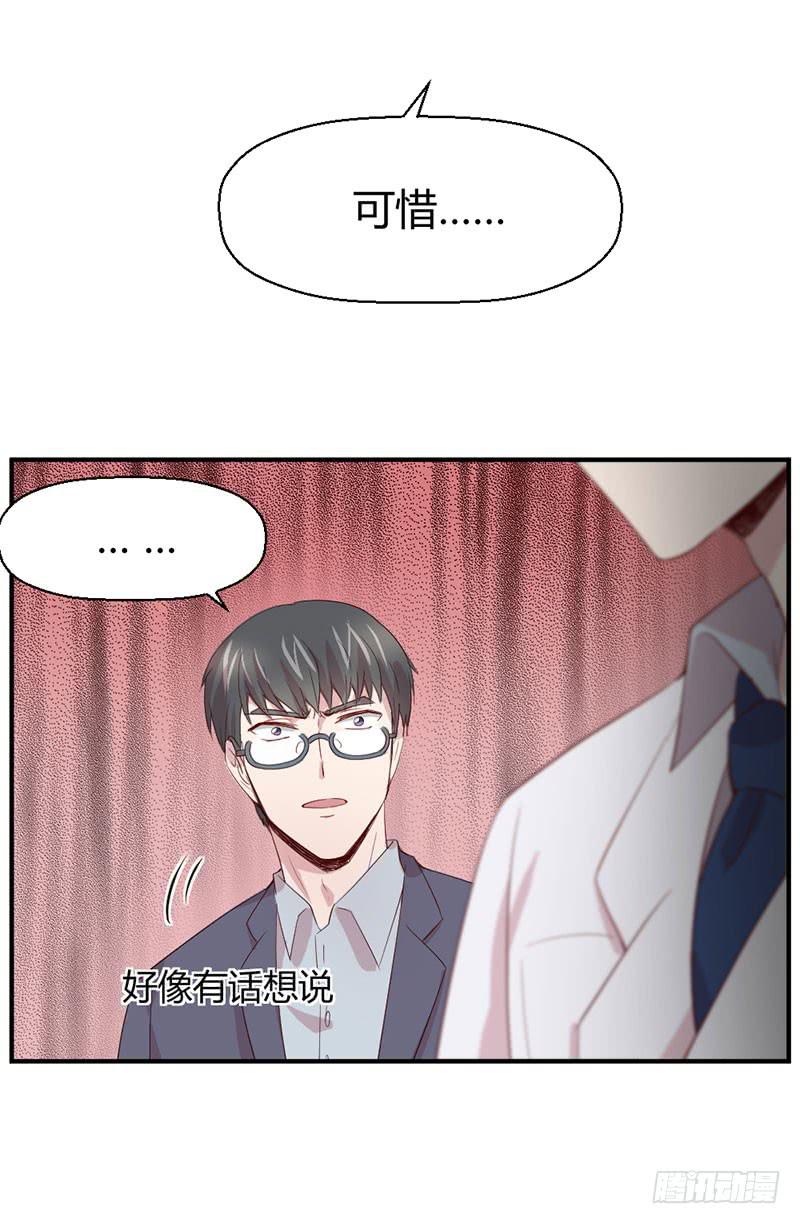 《我的医神阿波罗》所谓喜欢 第8页