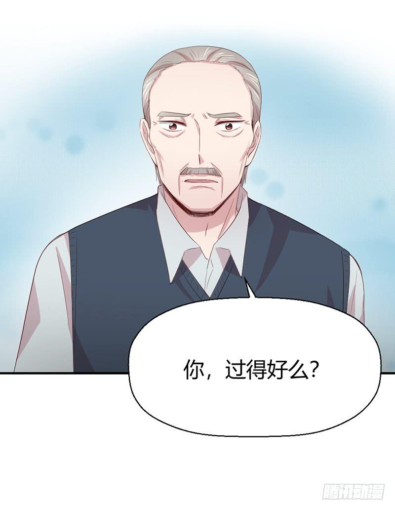 《我的医神阿波罗》往昔 第10页