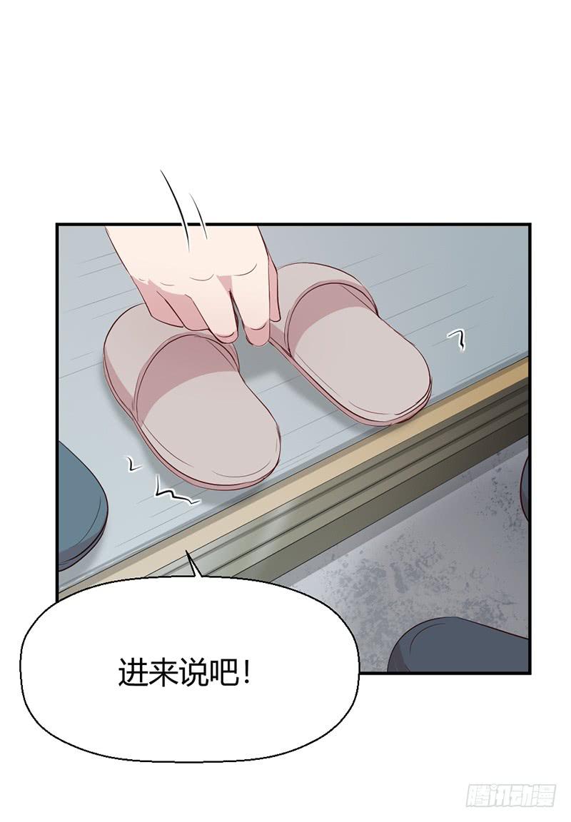 《我的医神阿波罗》往昔 第12页