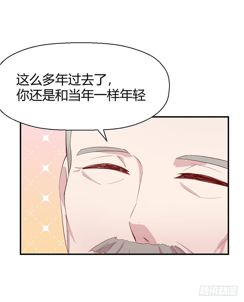《我的医神阿波罗》往昔 第16页
