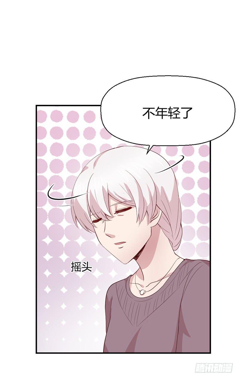 《我的医神阿波罗》往昔 第17页