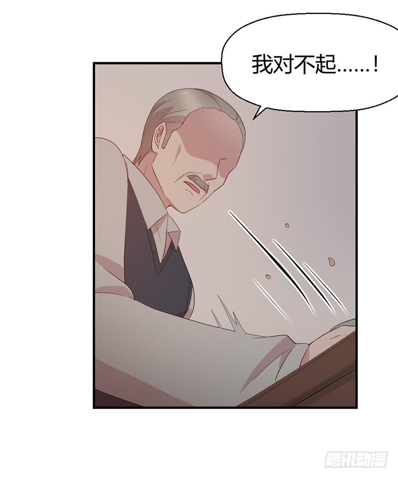 《我的医神阿波罗》往昔 第20页