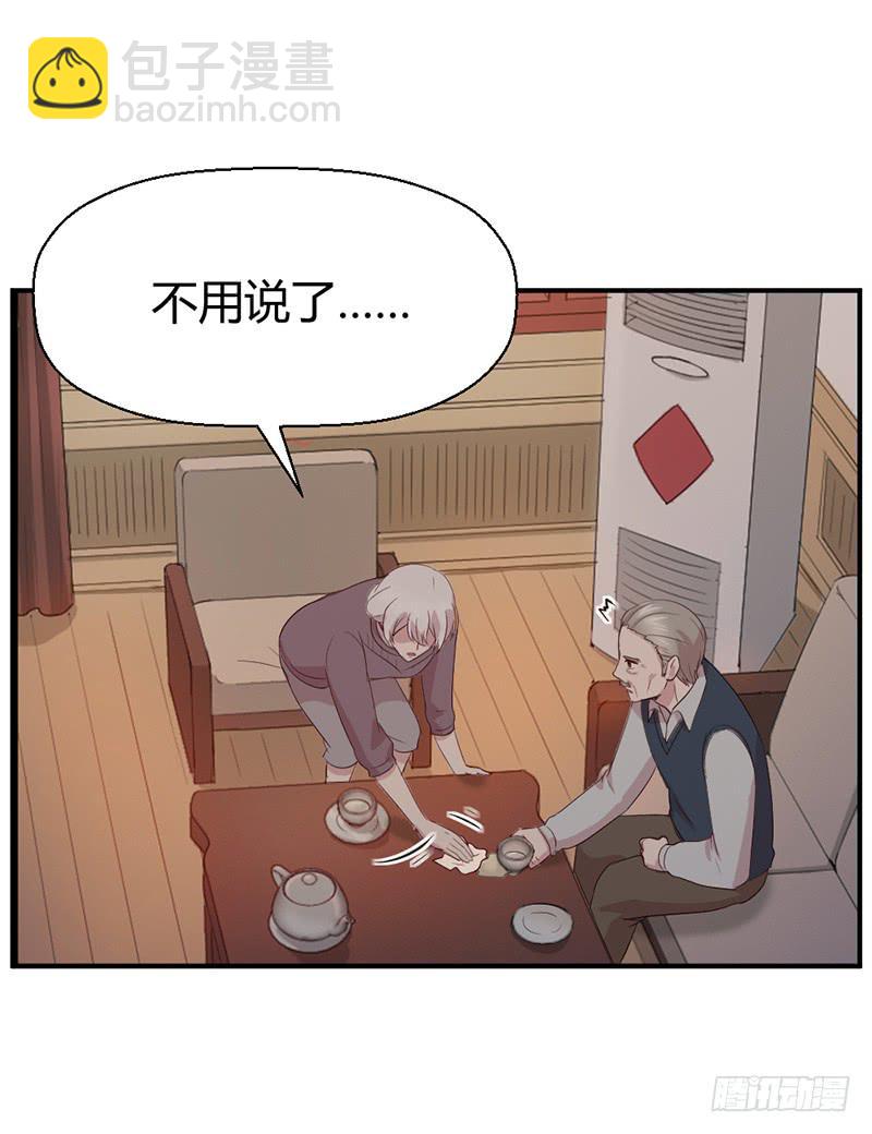 《我的医神阿波罗》往昔 第22页