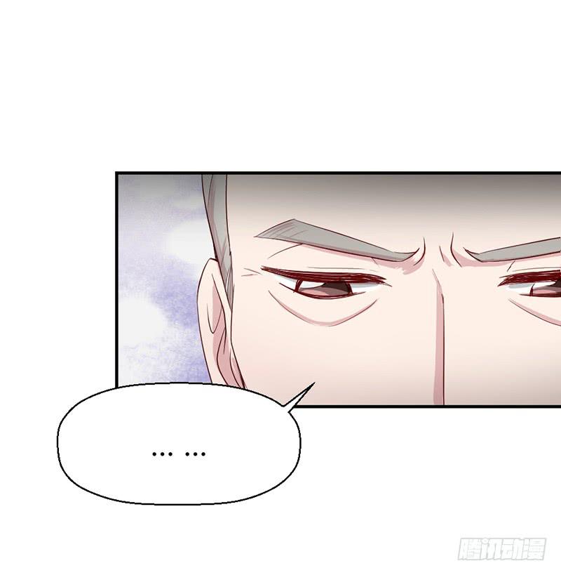 《我的医神阿波罗》往昔 第24页