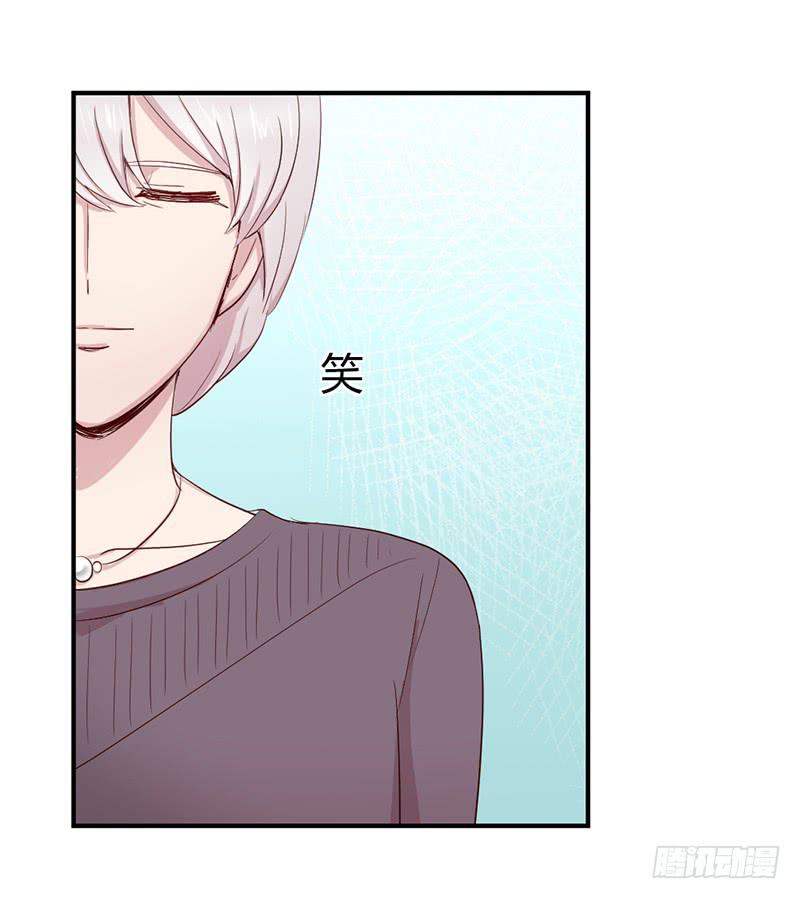 《我的医神阿波罗》往昔 第25页