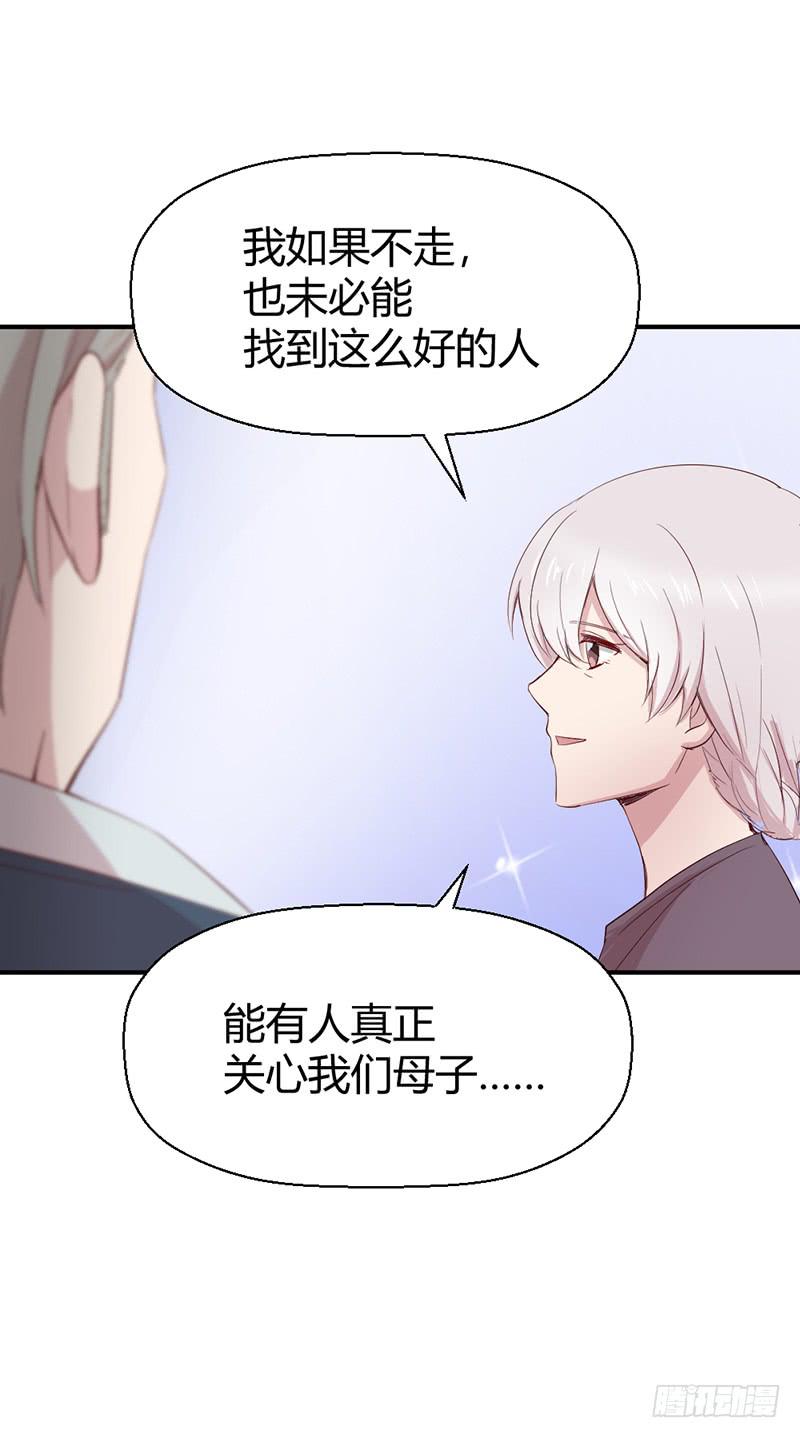 《我的医神阿波罗》往昔 第26页