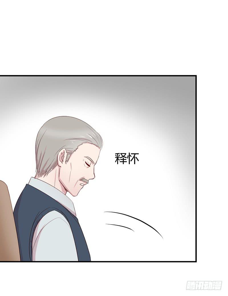 《我的医神阿波罗》往昔 第29页