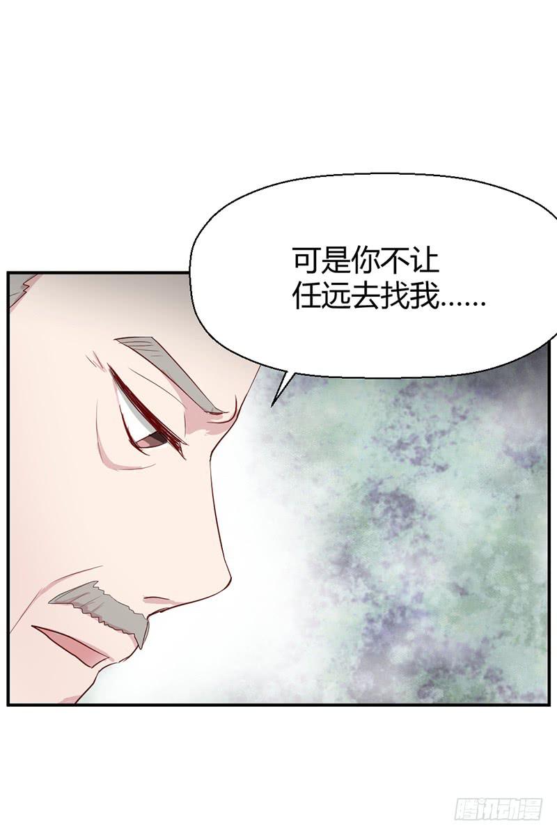 《我的医神阿波罗》往昔 第30页