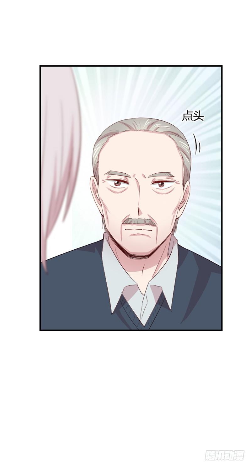 《我的医神阿波罗》往昔 第34页