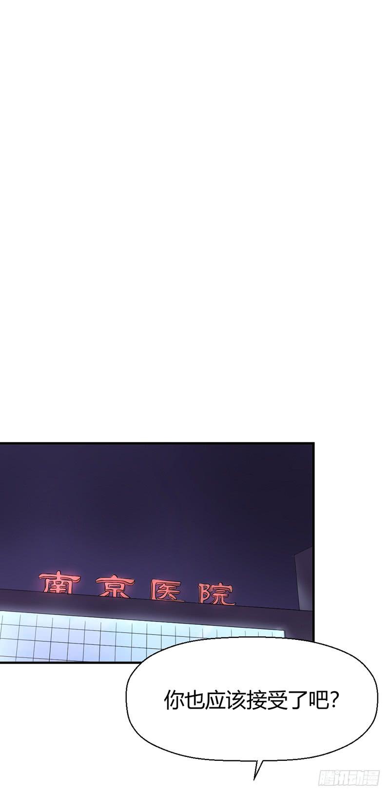 《我的医神阿波罗》往昔 第35页