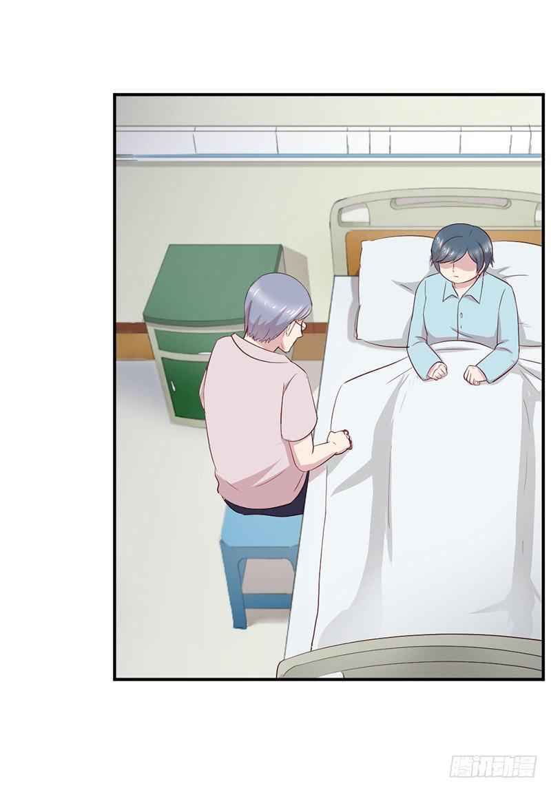 《我的医神阿波罗》往昔 第37页