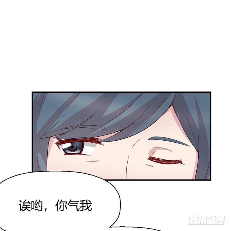 《我的医神阿波罗》往昔 第39页