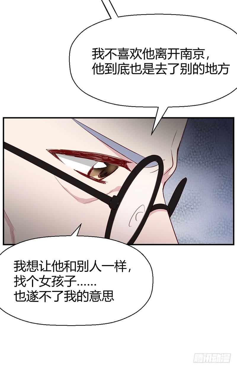 《我的医神阿波罗》往昔 第44页