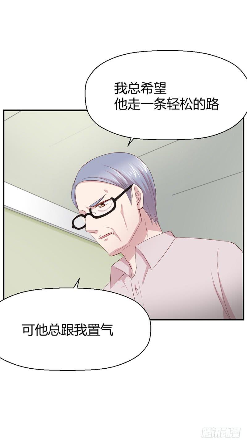 《我的医神阿波罗》往昔 第46页
