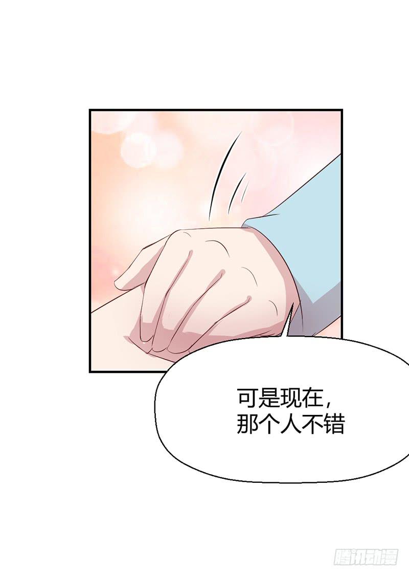 《我的医神阿波罗》往昔 第47页