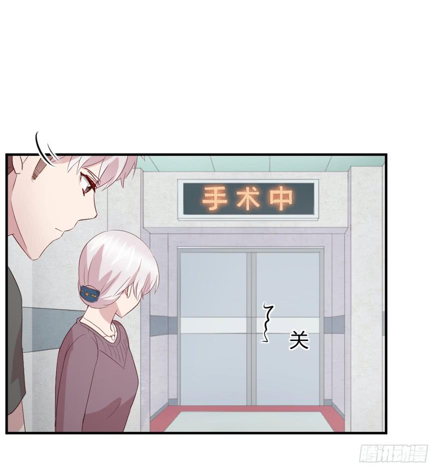 《我的医神阿波罗》三台手术 第16页