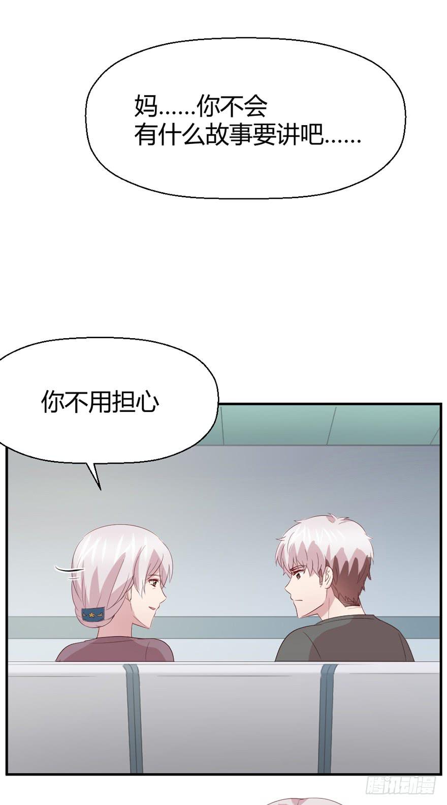 《我的医神阿波罗》三台手术 第20页