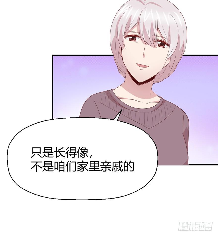 《我的医神阿波罗》三台手术 第21页