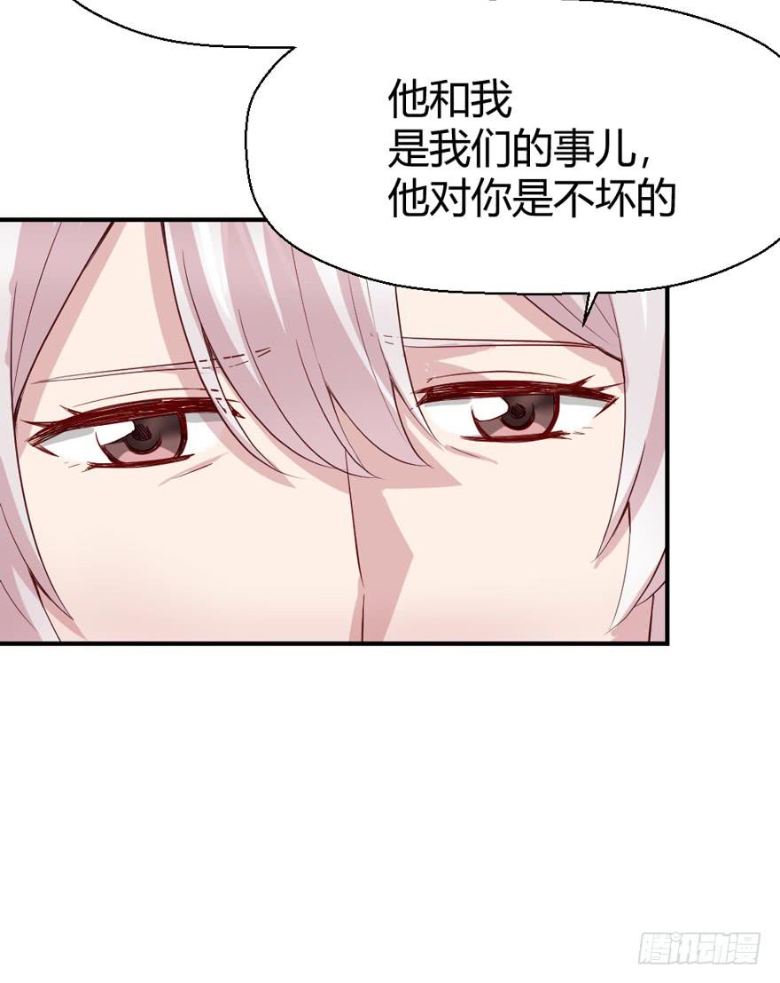 《我的医神阿波罗》三台手术 第27页