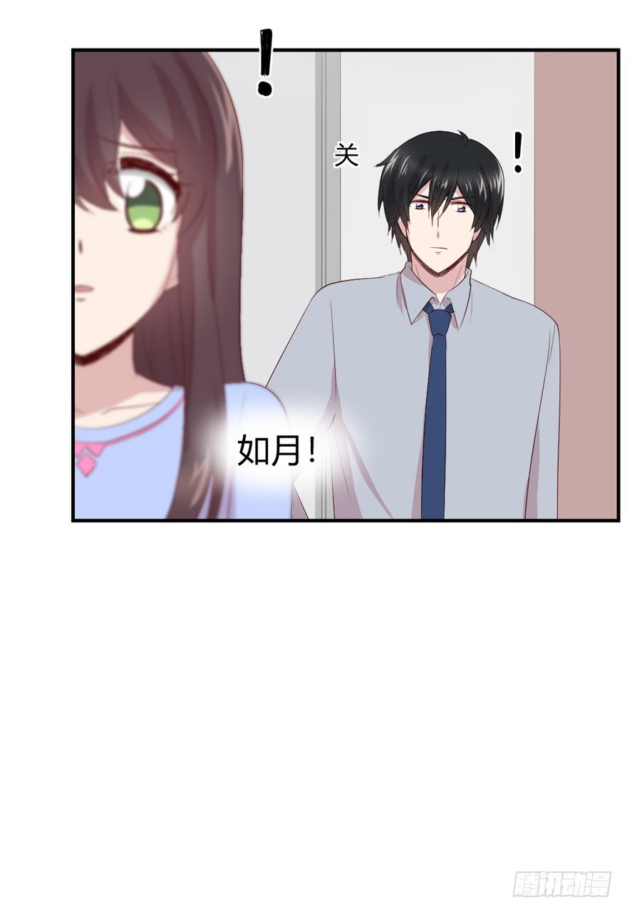 《我的医神阿波罗》三台手术 第31页