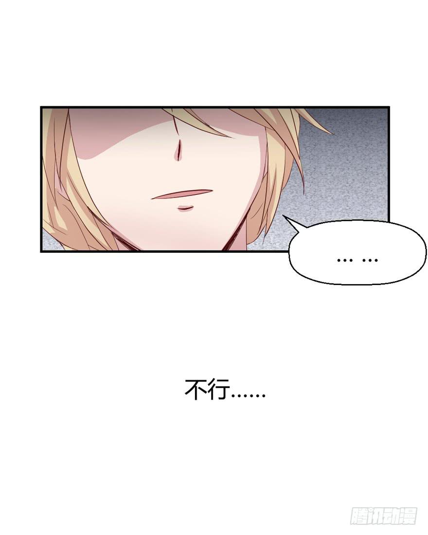 《我的医神阿波罗》三台手术 第33页