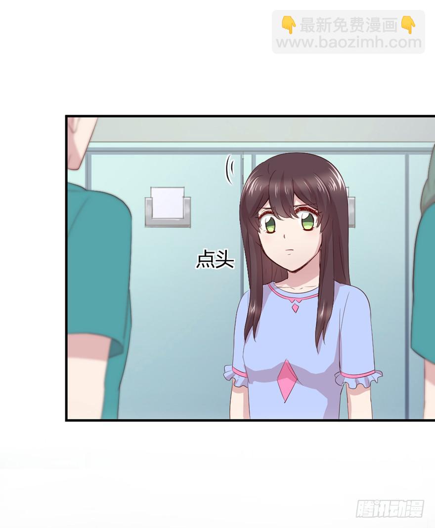 《我的医神阿波罗》三台手术 第37页