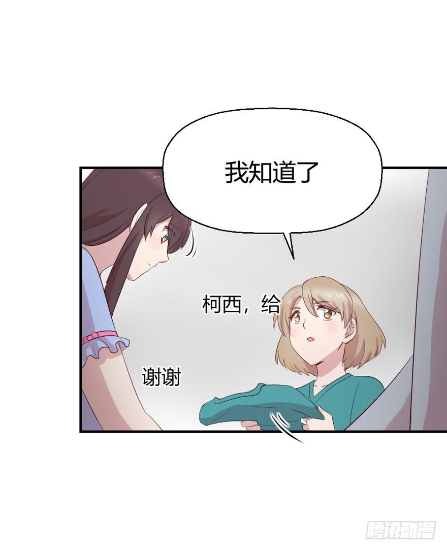 《我的医神阿波罗》三台手术 第44页