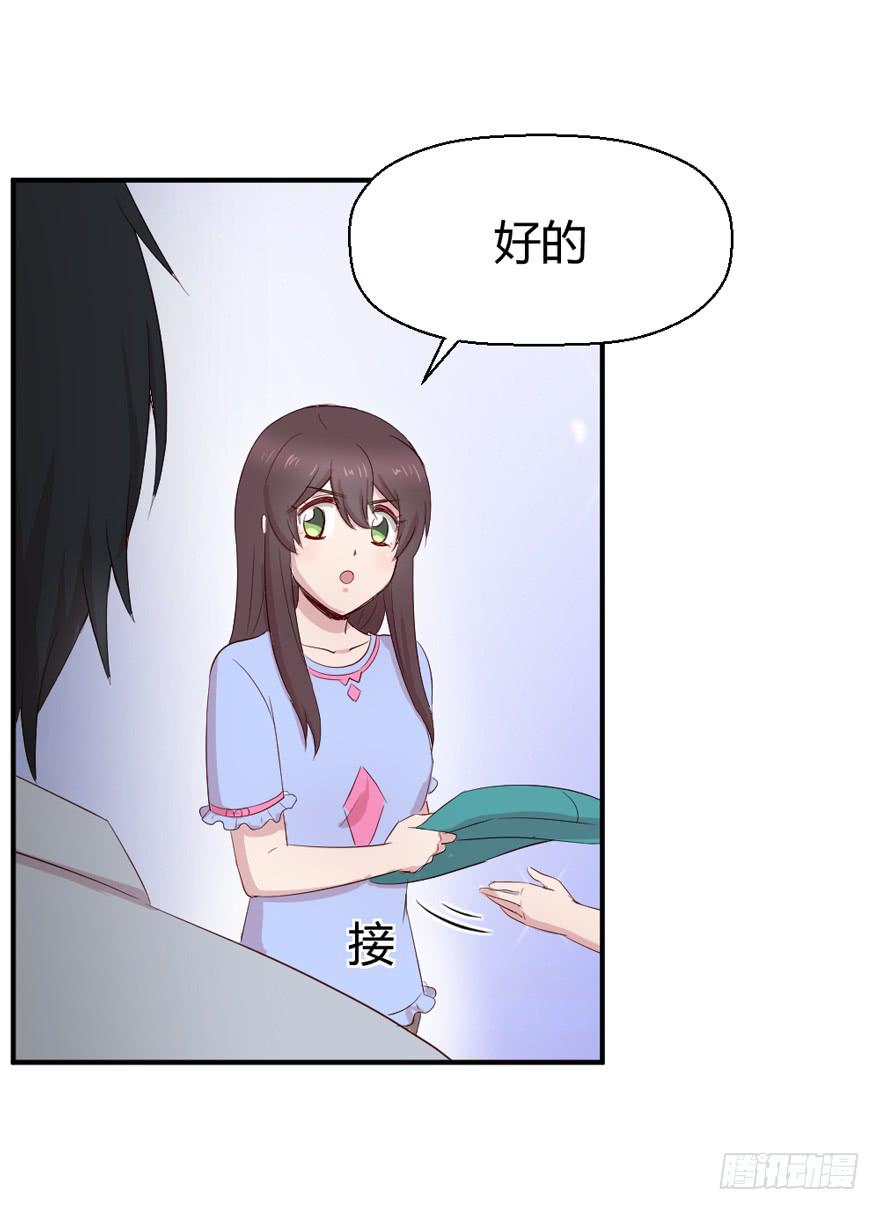 《我的医神阿波罗》三台手术 第45页