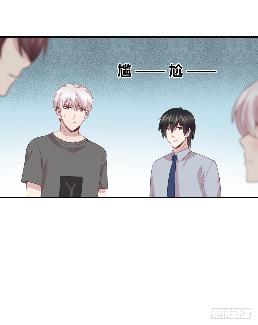 《我的医神阿波罗》三台手术 第6页