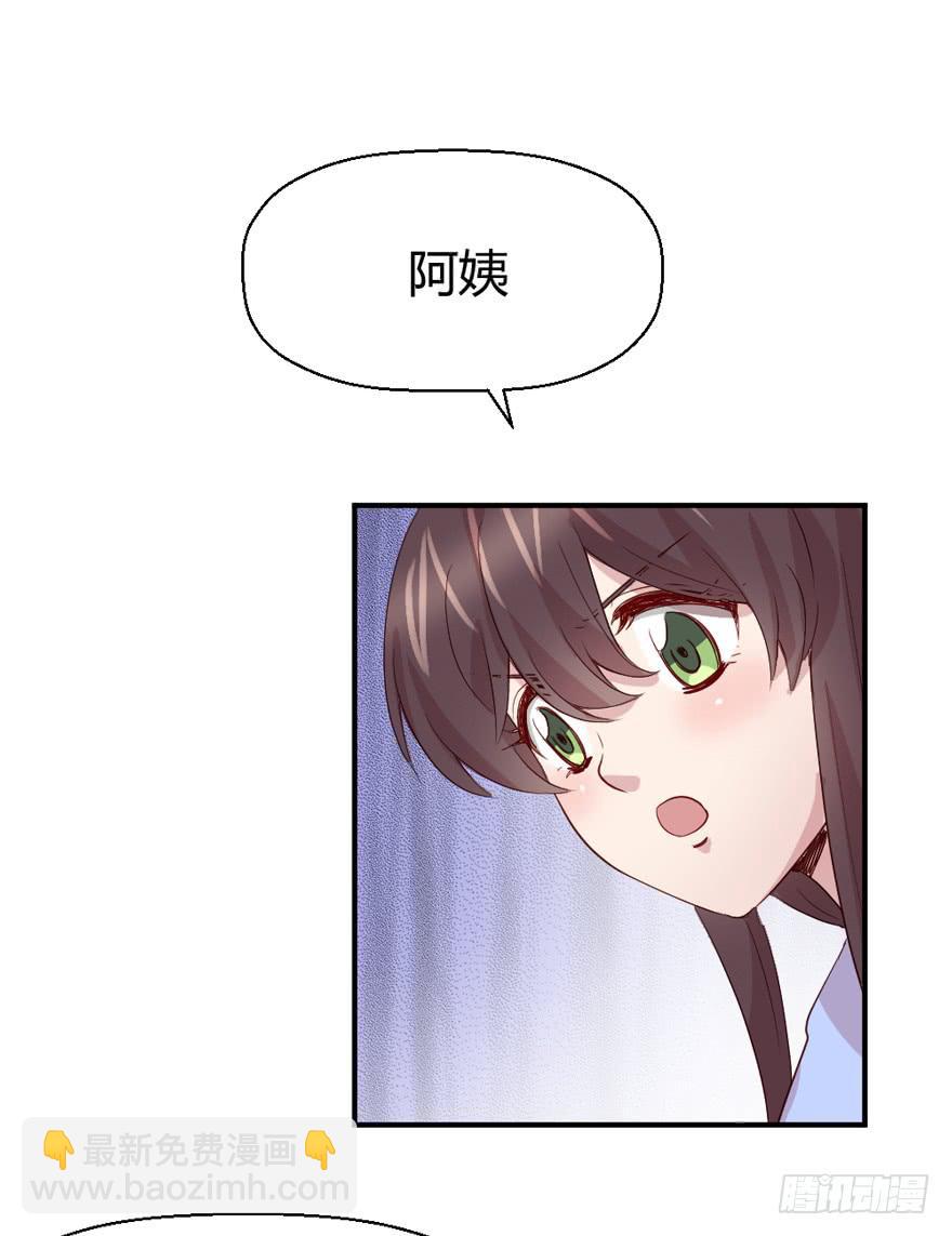 《我的医神阿波罗》三台手术 第7页