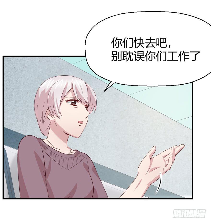 《我的医神阿波罗》三台手术 第9页