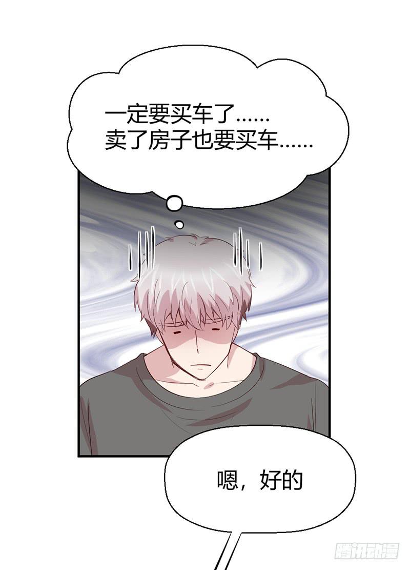 《我的医神阿波罗》突发 第11页
