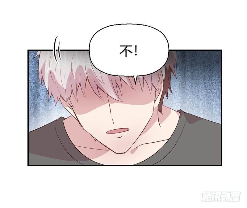 《我的医神阿波罗》突发 第20页