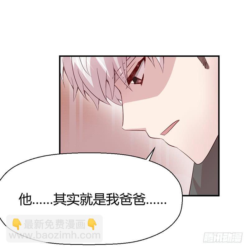 《我的医神阿波罗》突发 第22页