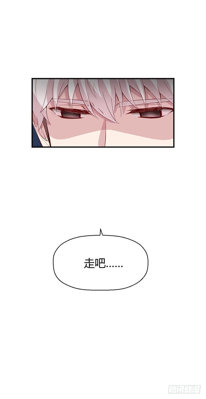 《我的医神阿波罗》突发 第26页