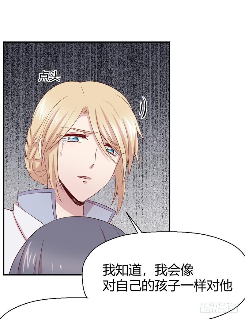《我的医神阿波罗》突发 第37页