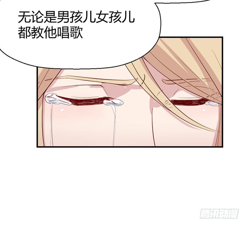 《我的医神阿波罗》突发 第38页