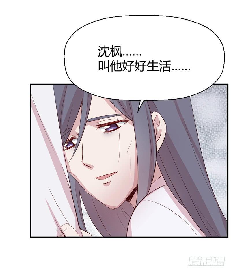 《我的医神阿波罗》突发 第39页