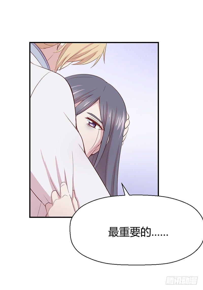 《我的医神阿波罗》突发 第42页