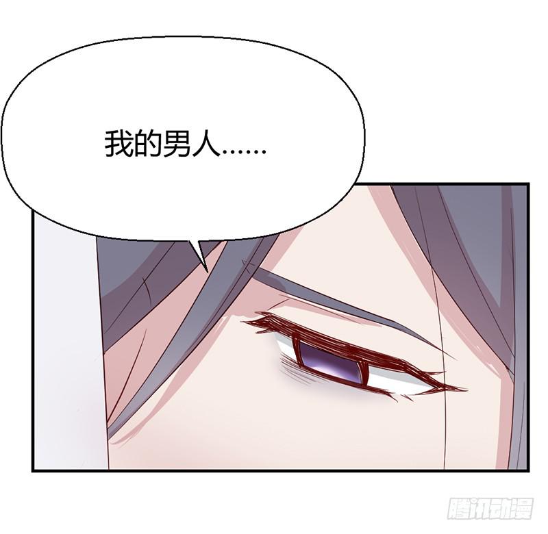 《我的医神阿波罗》突发 第43页